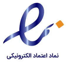 دریافت همزمان اینماد و درگاه پرداخت