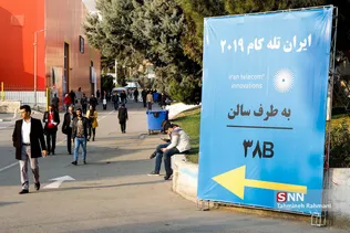 نمایشگاه تلکام 2019ر