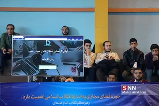 اولین رویداد تخصصی تولید محتوای دیجیتال بسیج 