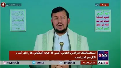 رهبر انصار الله یمن: شاهد نسل کشی در فلسطین بودیم، اما جهان عرب هیچ موضعی نگرفتند جز صدور بیانیه!