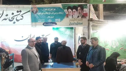 بیش از ۷۰۰ ایلامی در مسابقات سراسری قرآن کریم ثبت&zwnj;نام کردند