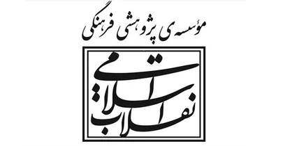 رونمایی از نسخه روسی، اسپانیایی و فرانسوی پایگاه اطلاع&zwnj;رسانی آیت&zwnj;الله خامنه&zwnj;ای