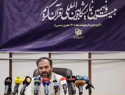 نمایشگاه قرآن شب میلاد امام مجتبی (ع) افتتاح می&zwnj;شود / معاف: مخالف عددسازی در آمار بازدیدکنندگان هستم