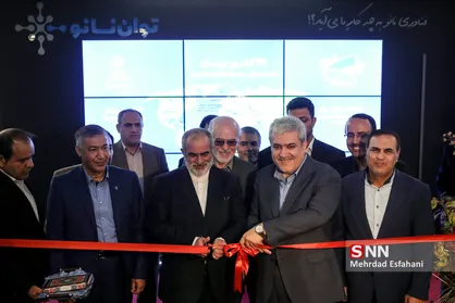 یازدهمین نمایشگاه بین&zwnj;المللی نانوفناوری