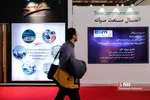 نمایشگاه تلکام 2019