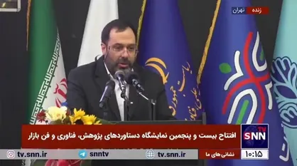 رئیس نمایشگاه تجهیزات و مواد آزمایشگاه ایران&zwnj;ساخت: در اولین دوره نمایشگاه ۱۴۰۰ محصول داشتیم امسال به بیش از ۱۰ هزار محصول رسیدیم