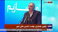 گزارش شهردار تهران از مشارکت مردم در پیشرفت پروژه‌های شهر تهران