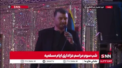 راضی&zwnj;ام تیر بلا بر دل و جانم برسد / تا که یک خار به پای حرمش کم برسد