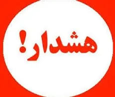 فروشگاه‌ها فرآورده‌های غذایی را فقط از شرکت‌های مجاز تحویل بگیرند