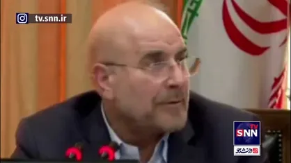 قالیباف: ۹۰ درصد برق را با استفاده از گاز تولید می&zwnj;کنیم / میزان استفاده ما از ذغال سنگ صفر است