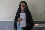 حاشیه نشینی