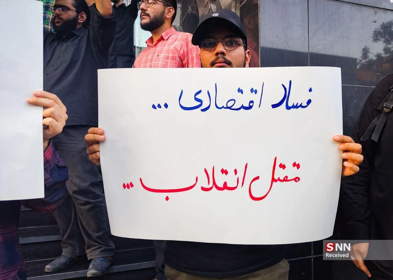 تجمع