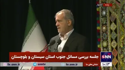 پزشکیان: اگر مردم منتظر باشند تا مشکلات را ما حل کنیم ما نمی&zwnj;توانیم