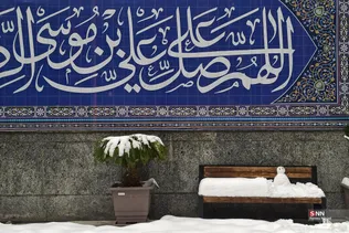 امام زاده صالح برفی