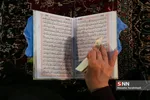 کاشان