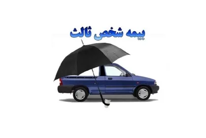 جزئیات طرح جدید بیمه شخص ثالث رانندگان از زبان رئیس بیمه مرکزی