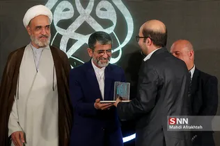 اختتامیه نمایشگاه بین اللملی قرآن کریم