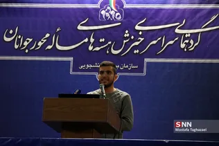 جشنواره دانش آموزی