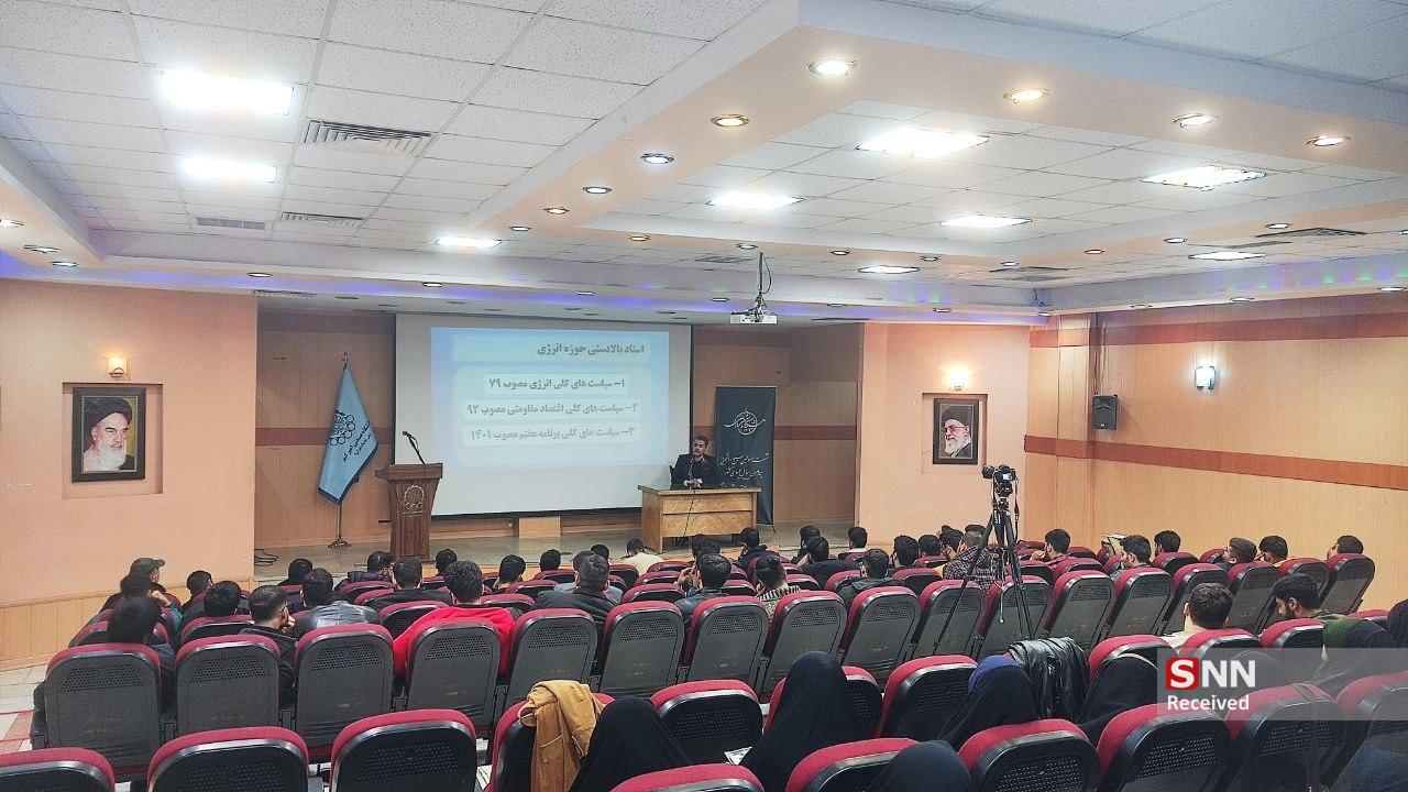 امیرکبیر