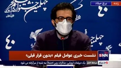 اظهارات شعیبی درخصوص پگاه آهنگرانی؛ با مواضع کسی کاری ندارم/ او یکی از با اخلاق ترین بازیگران است