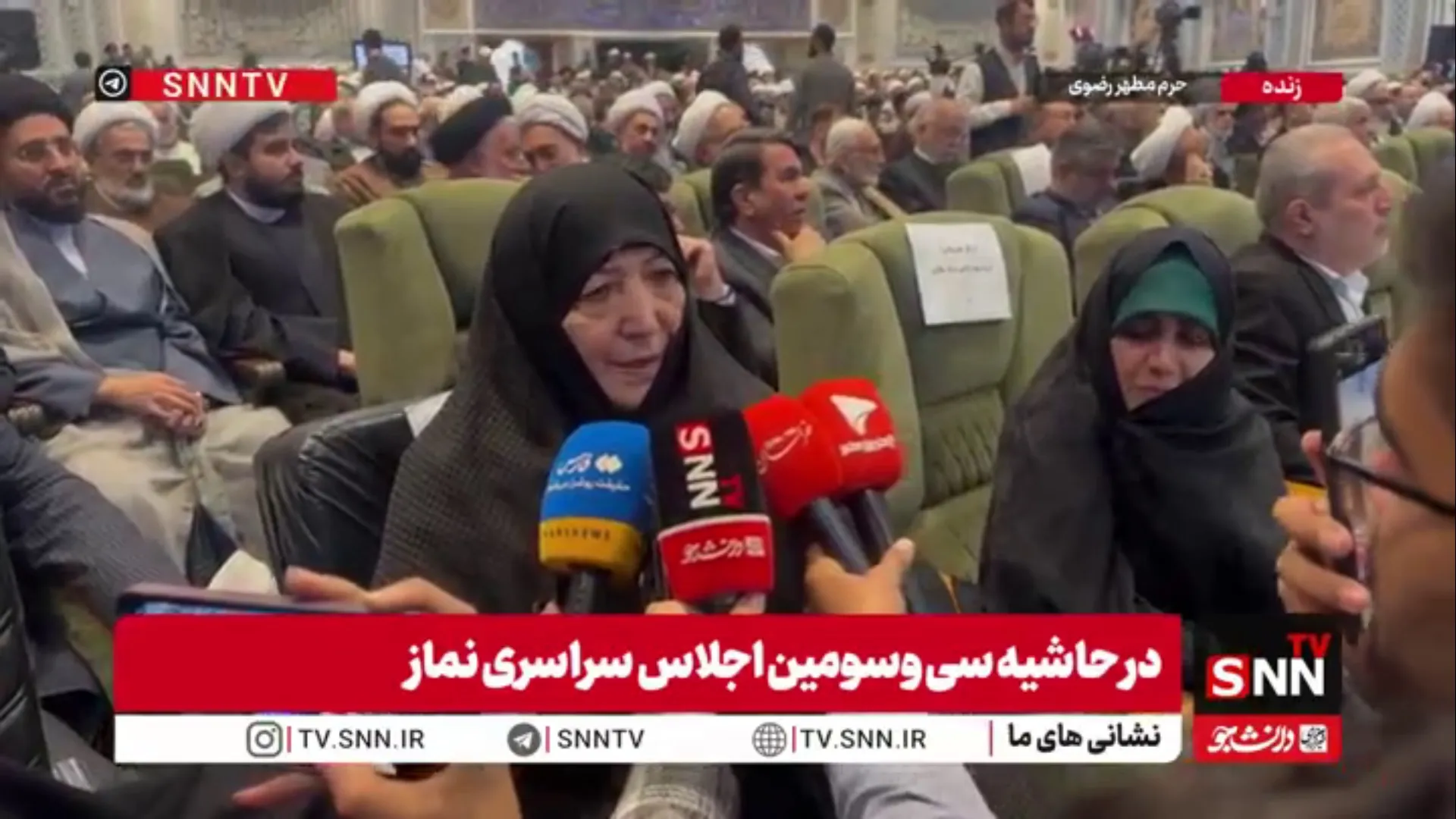 مادر شهیده زهرا حداد عادل :رهبر انقلاب در هنگام تدفین رهبر شهید انقلاب حضور داشتند / ایشان الحمدلله در صحت و سلامت کامل هستند