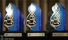 شهید مدافع حرمی که مثل شهید همت صحبت می‌کرد