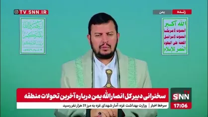 رهبر انصار الله یمن: تظاهرات در کشورها علیه اسراییل باید گسترش یابد و به دانشگاه راه یابد