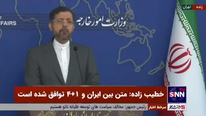 خطیب زاده: آمریکا باید تمامی حقوقی را که از ملت ایران ضایع کرده برگرداند
