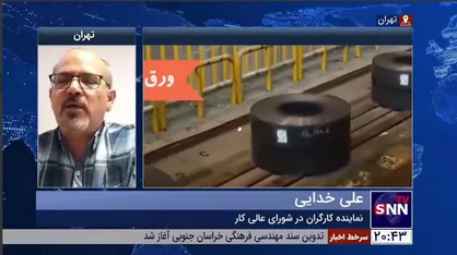 نماینده کارگران در شورای عالی کار: حق اعتصاب در قانون کار نیست، اما اجازه کاهش عمدی تولید به آن&zwnj;ها داده شده است