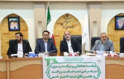 معاون سیاسی استاندار کرمان: غدیر باید با زبان خود مردم تبیین شود