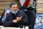 گرامیداشت شهدای حادثه هواپیمای اوکراینی