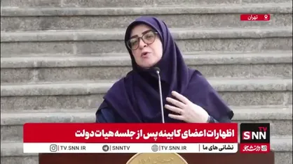 تشکر رئیس جمهور از مردم برای همکاری خوبشان در پویش ۲۵ درجه و صرفه&zwnj;جویی آب