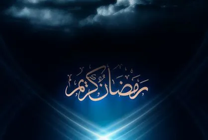 کمک به محرومان و دستگیری از نیازمندان در ماه میهمانی خدا