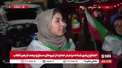 تا لحظه&zwnj;ایی که نیاز باشد در خیابان ها حضور داریم / راه رهبر شهیدمان را ادامه می&zwnj;دهیم