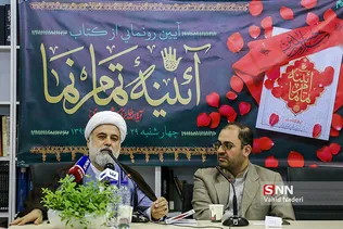 حائری