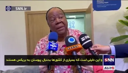 وزیر خارجه آفریقای جنوبی: بسیاری از کشور&zwnj;ها خواهان عضویت در بریکس هستند
