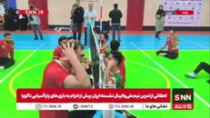لحظاتی از تمرین تیم ملی والیبال نشسته ایران پیش از اعزام به بازی های پاراآسیایی ناگویا 2026