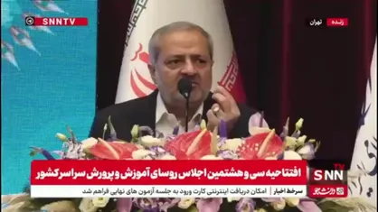 کاظمی: امسال بودجه آموزش و پرورش ۶۸ درصد رشد داشته که در طول ۴۶ سال اخیر سابقه ندارد