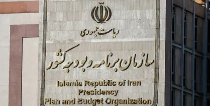 جوابیه سازمان برنامه و بودجه به خبر، بی&zwnj;مهری به دانشگاه&zwnj;ها با لایحه سال ۱۴۰۰ / مقایسه میزان اعتبارات برنامه&zwnj;های وزارت علوم و بهداشت صحیح نیست
