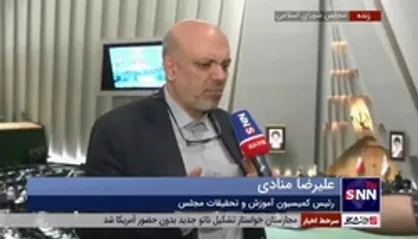 منادی: هنوز تصمیمی برای تعطیلی مدارس گرفته نشده است