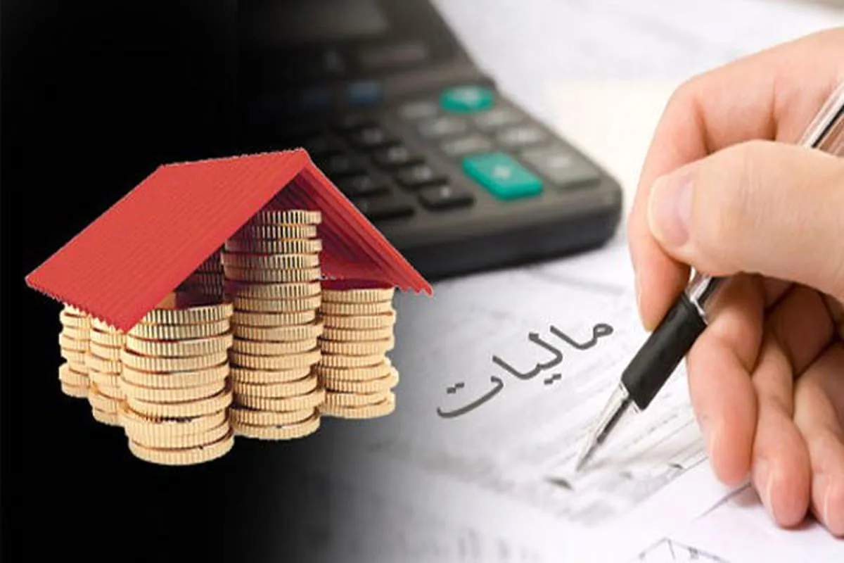 اعلام ارزش معاملاتی املاک مناطق تهران برای اخذ مالیات در ۱۴۰۵