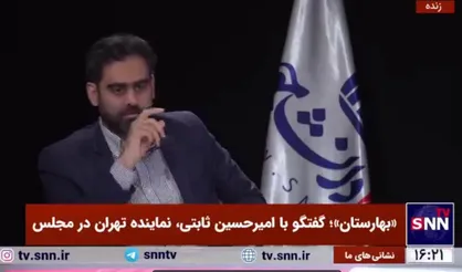 ثابتی: پیشنهاد حواله خودرو به نمایندگان در خصوصی&zwnj;سازی ایران&zwnj;خودرو / افشای فساد و تعارض منافع در ماجرای شرکت کروز+فیلم