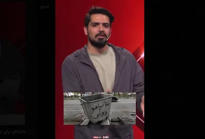 نتانیاهو برای اولین بار یک حرف راست زد!+فیلم