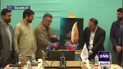 رونمایی از پوستر ششمین جشنواره ملی جهادگران