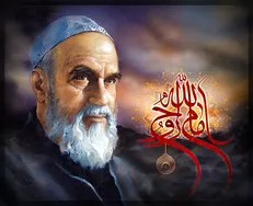 مکتب فکری امام خمینی (ره) الهام بخش مردم در سراسر جهان است