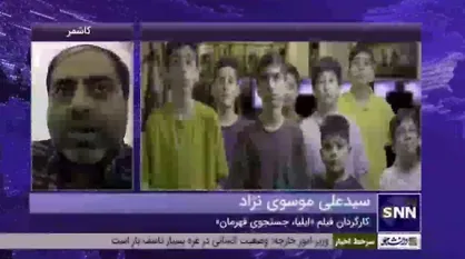ضرورت روشنگری مسائل روز برای کودکان از طریق فیلم و&zwnj;سریال