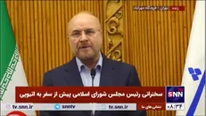 قالیباف: ما در مجلس معتقدیم یکی از فرصت‌های مهم ما در آفریقاست
