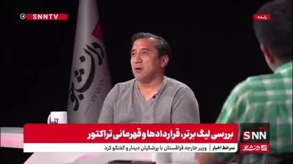 خداداد عزیزی: باشگاه تراکتور امسال هیچ مصدومی نداشت