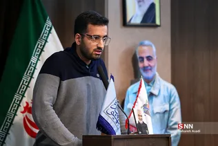 همایش دولت و مجلس