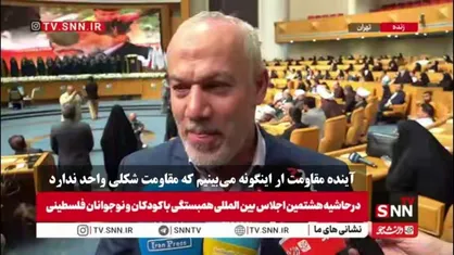 ابوشریف: ما ملت فلسطینی هر چقدر که بتوانیم در مقابل اشغالگران مقاومت می&zwnj;کنیم/ مذاکرات تا خروج نیروهای رژیم صهیونیستی از غزه ادامه خواهد داشت